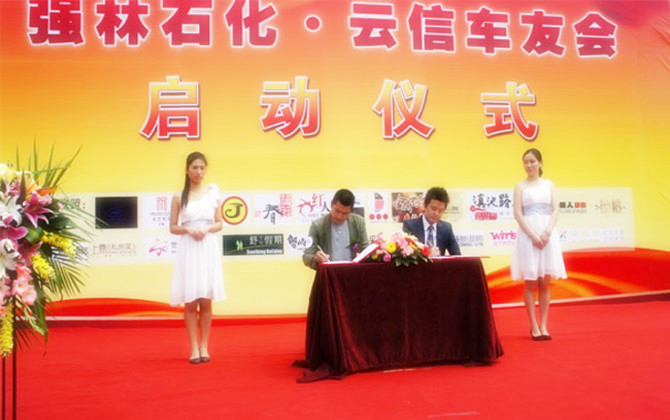 cheyouhui1