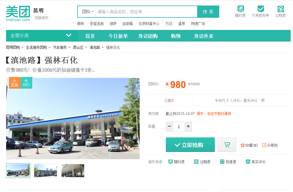 QQ截圖20150408103938 QQ截圖20150408103938