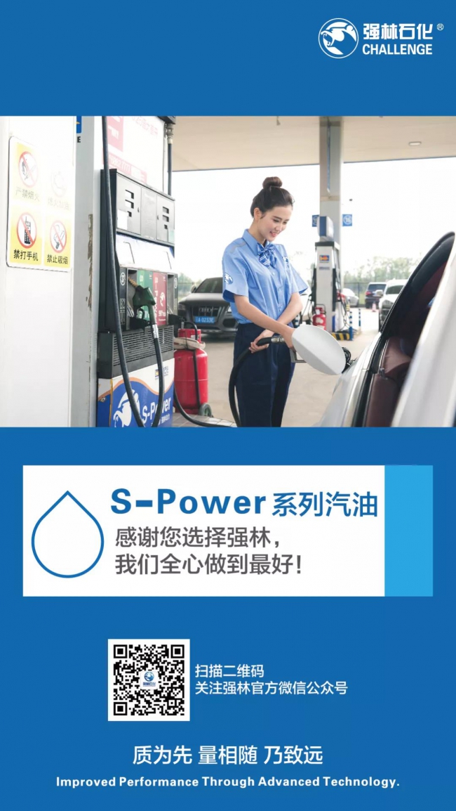 強(qiáng)林石化客戶升級(jí)服務(wù)體驗(yàn)季邀您參與7