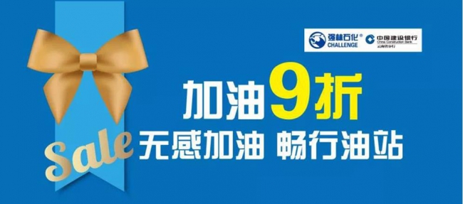 建設銀行1