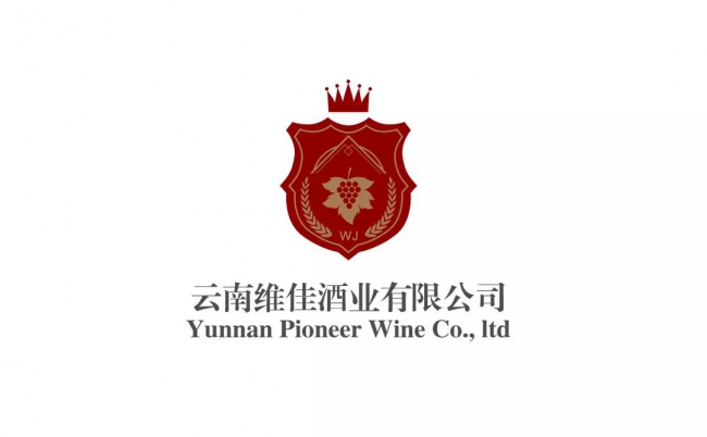 Penfolds  “搭配”是味蕾關(guān)系中的一道美學(xué)7