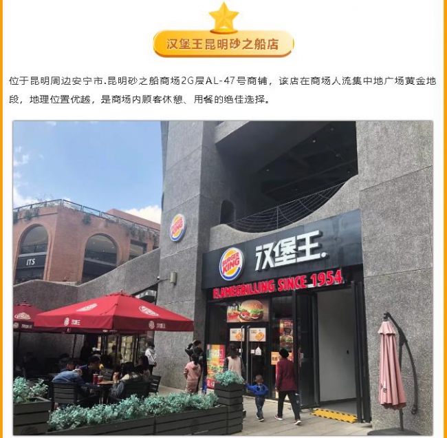 夢(mèng)想美食+滇池路漢堡王親子DIY漢堡活動(dòng)—與孩子一起度過(guò)美好時(shí)光9