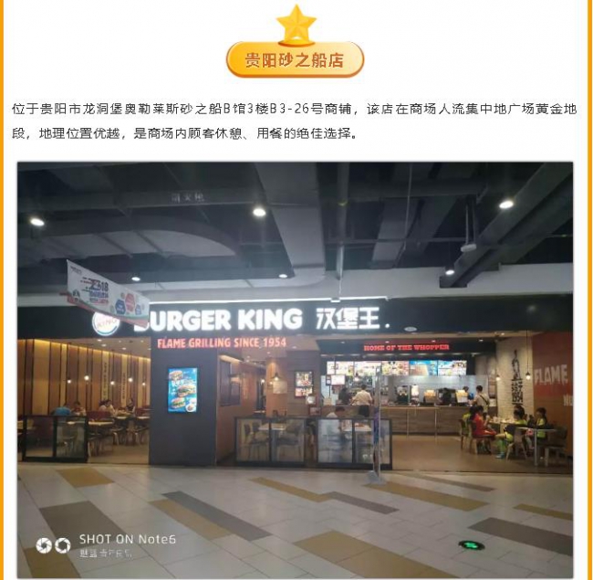 夢(mèng)想美食+滇池路漢堡王親子DIY漢堡活動(dòng)—與孩子一起度過(guò)美好時(shí)光11