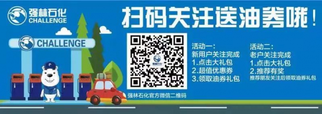 這個(gè)雙十一，強(qiáng)林帶你遠(yuǎn)離“暴花戶”5