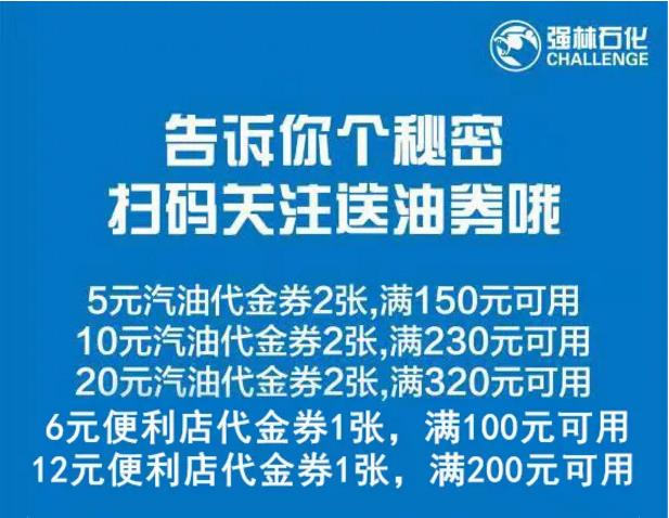 這個(gè)雙十一，強(qiáng)林帶你遠(yuǎn)離“暴花戶”2