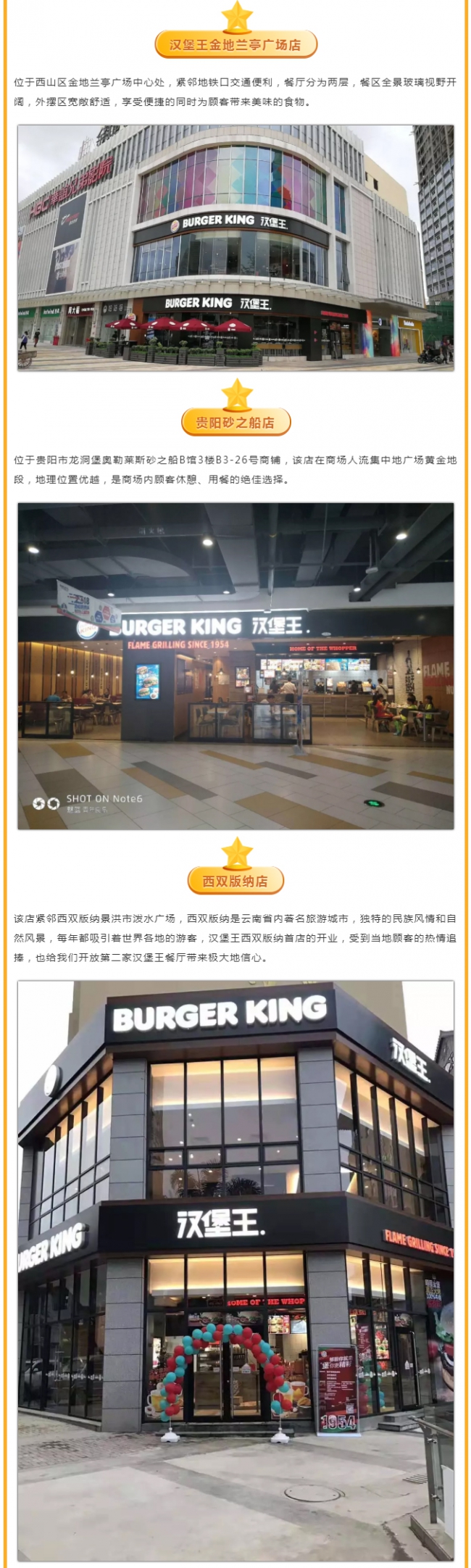 BK--漢堡王【25元皇堡4件套】會員專享！喜歡挑三揀四的進~6