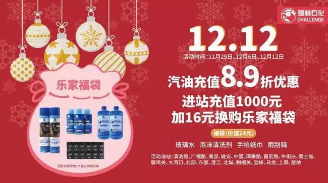 擁抱福袋，吃土靠邊站！1
